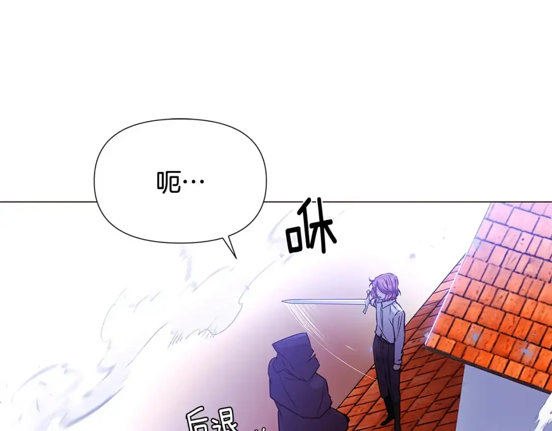 第125话 家人的守护者 第5页