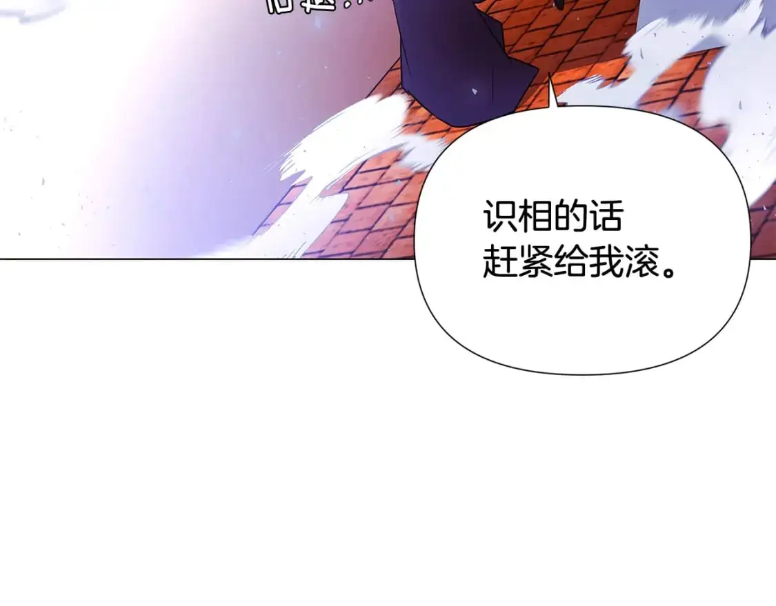 第125话 家人的守护者 第6页