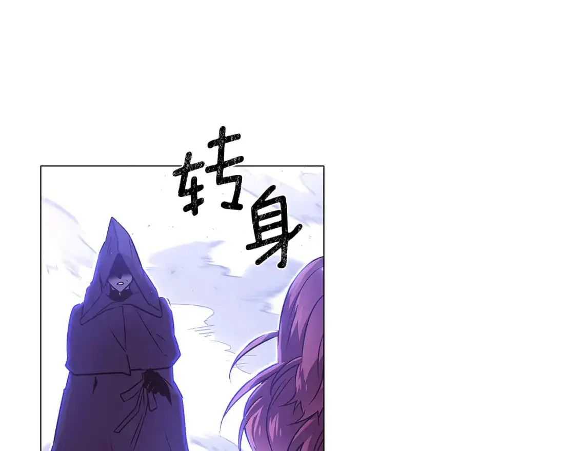 第125话 家人的守护者 第7页