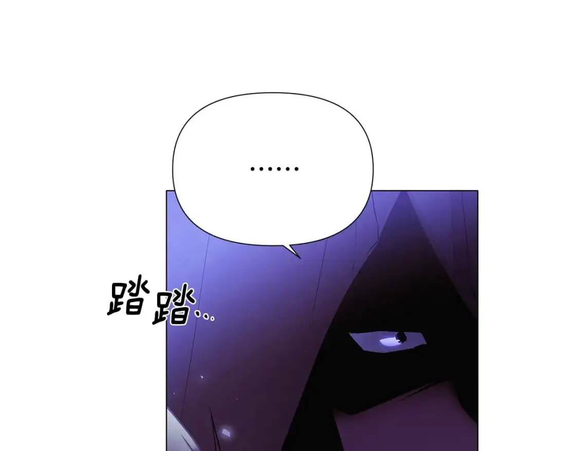 第125话 家人的守护者 第9页