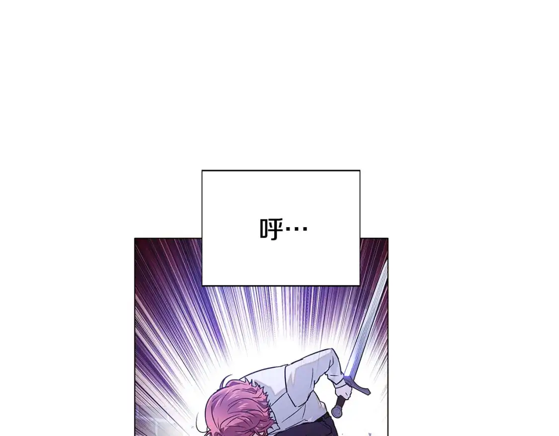 第125话 家人的守护者 第18页