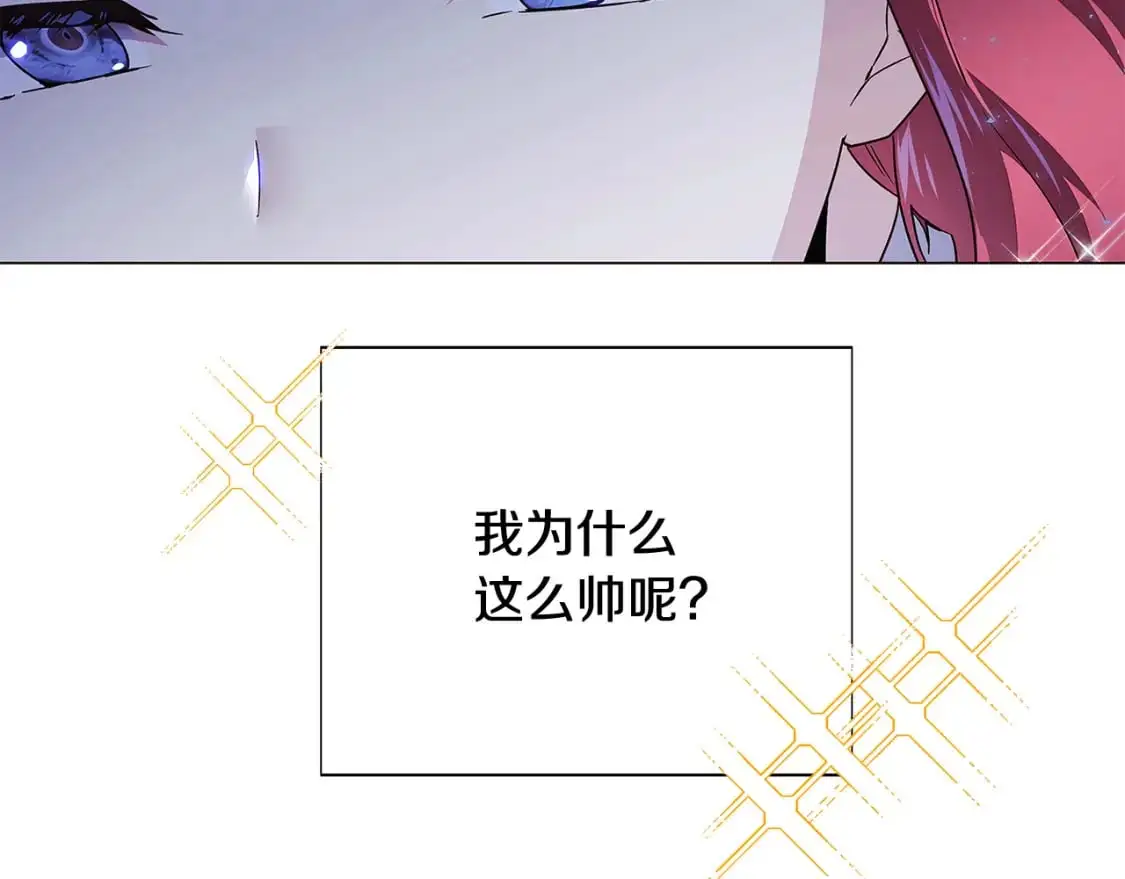 第125话 家人的守护者 第21页
