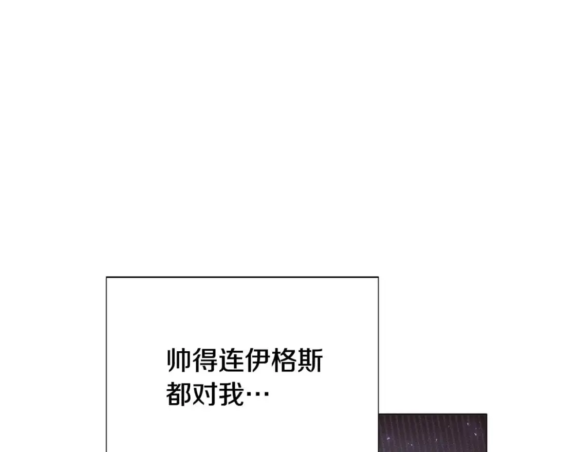 第125话 家人的守护者 第24页