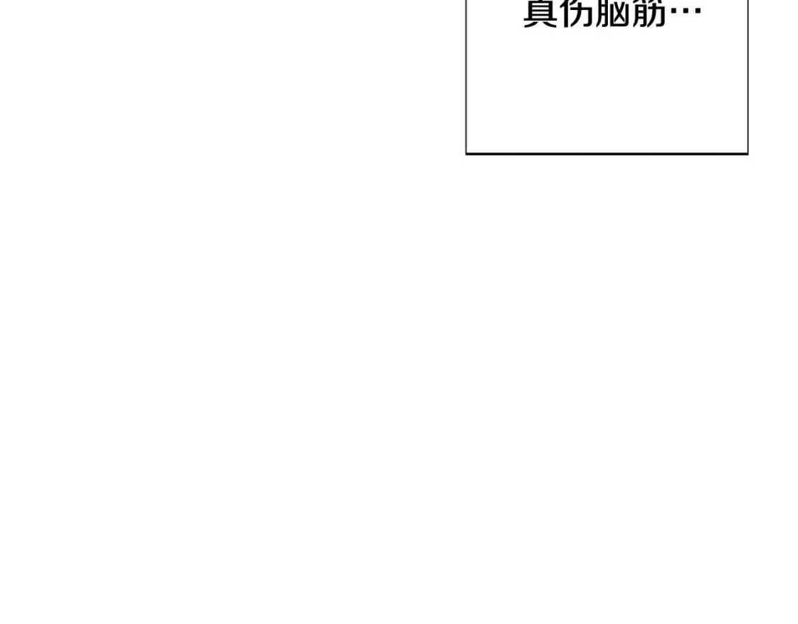 第125话 家人的守护者 第26页