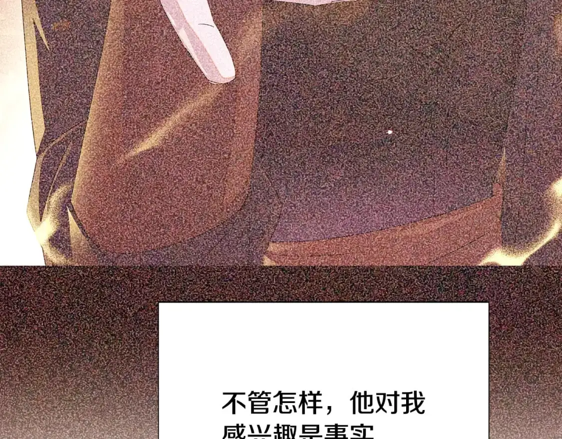 第125话 家人的守护者 第37页