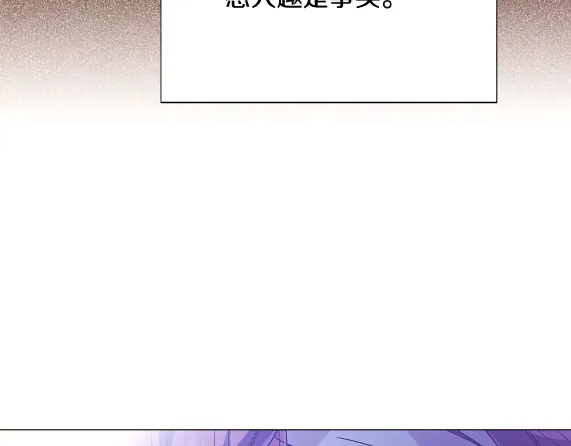 第125话 家人的守护者 第38页