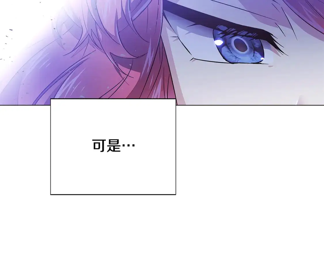 第125话 家人的守护者 第39页