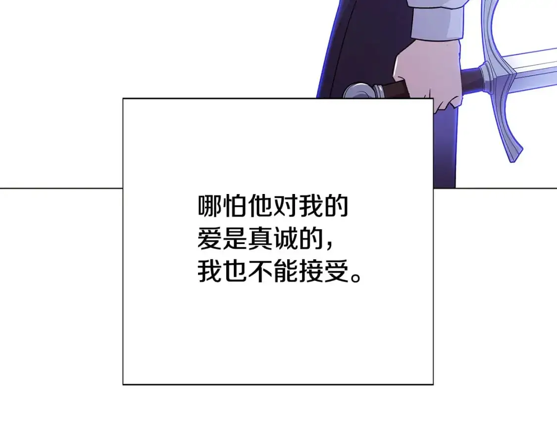第125话 家人的守护者 第44页