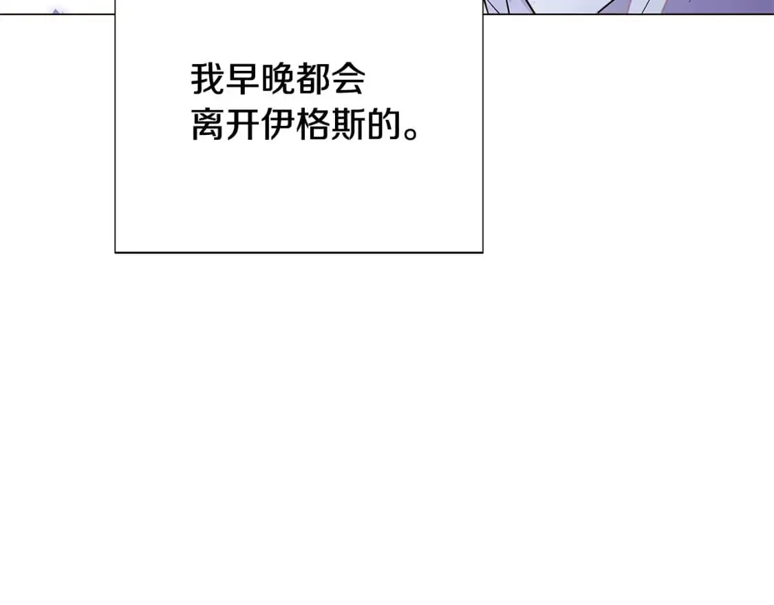 第125话 家人的守护者 第46页