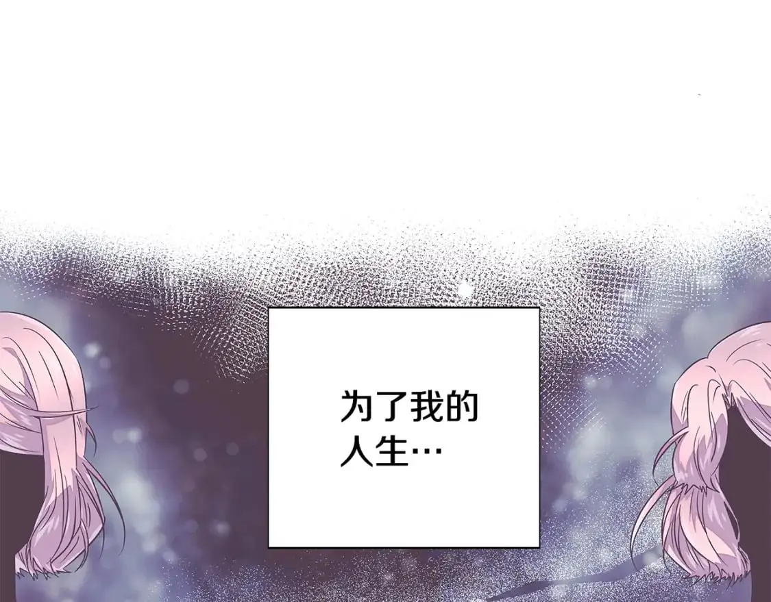 第125话 家人的守护者 第47页