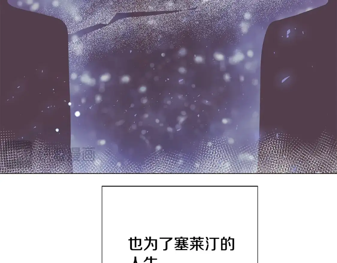 第125话 家人的守护者 第48页
