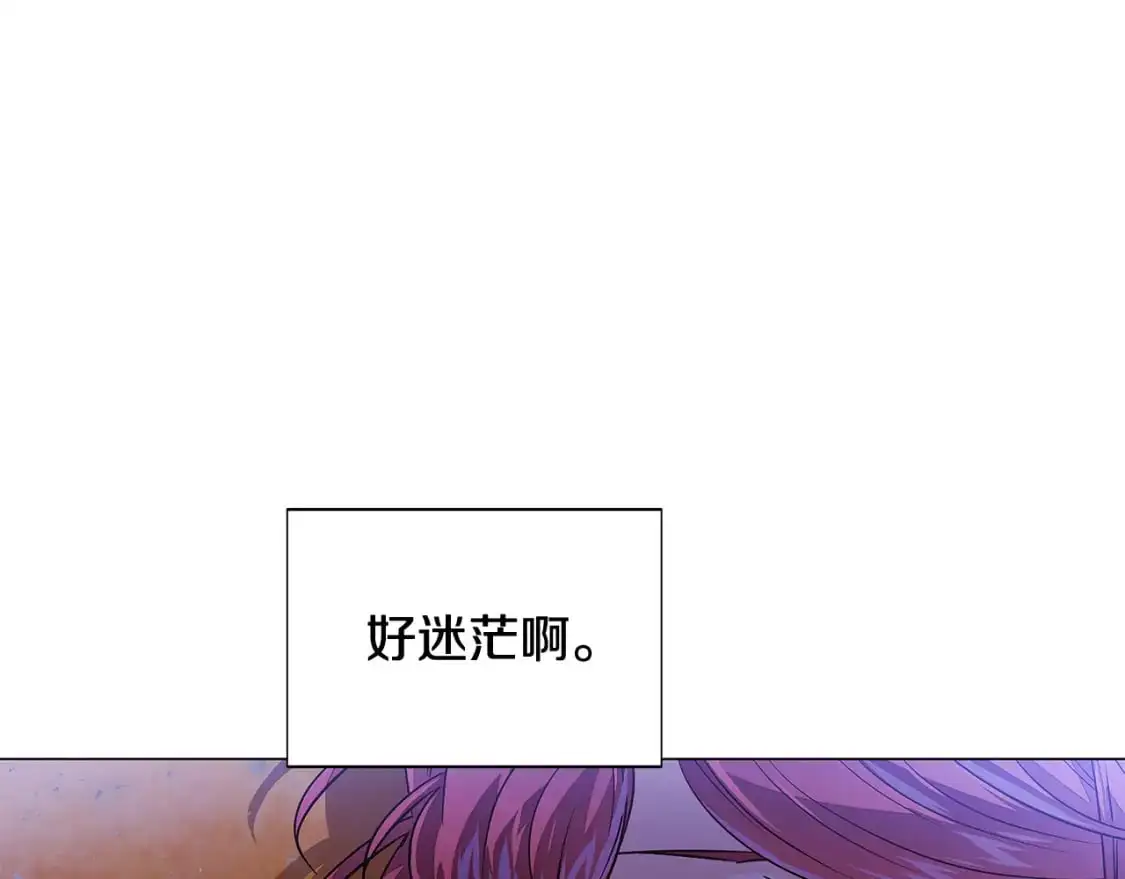 第125话 家人的守护者 第51页