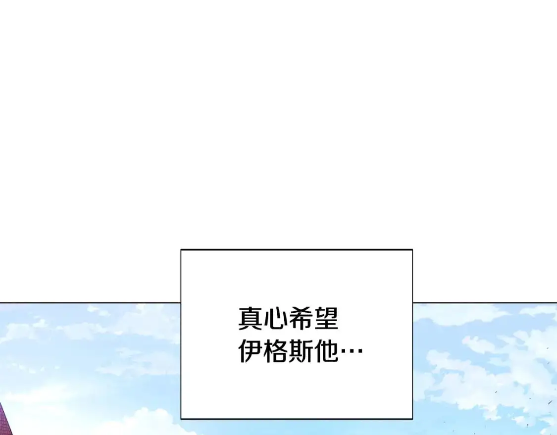 第125话 家人的守护者 第54页