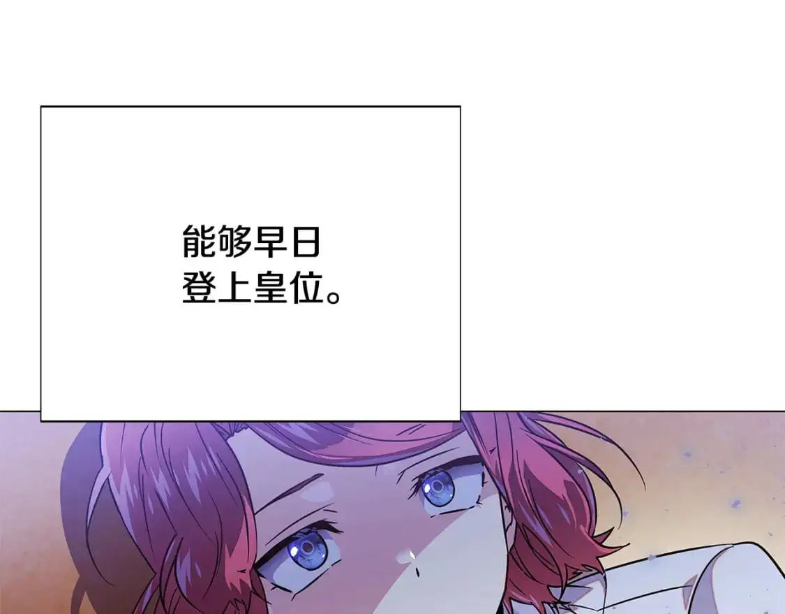 第125话 家人的守护者 第56页