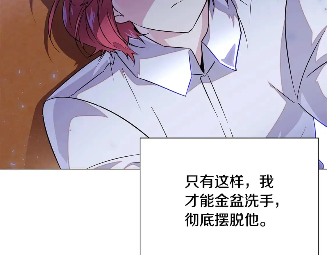 第125话 家人的守护者 第57页