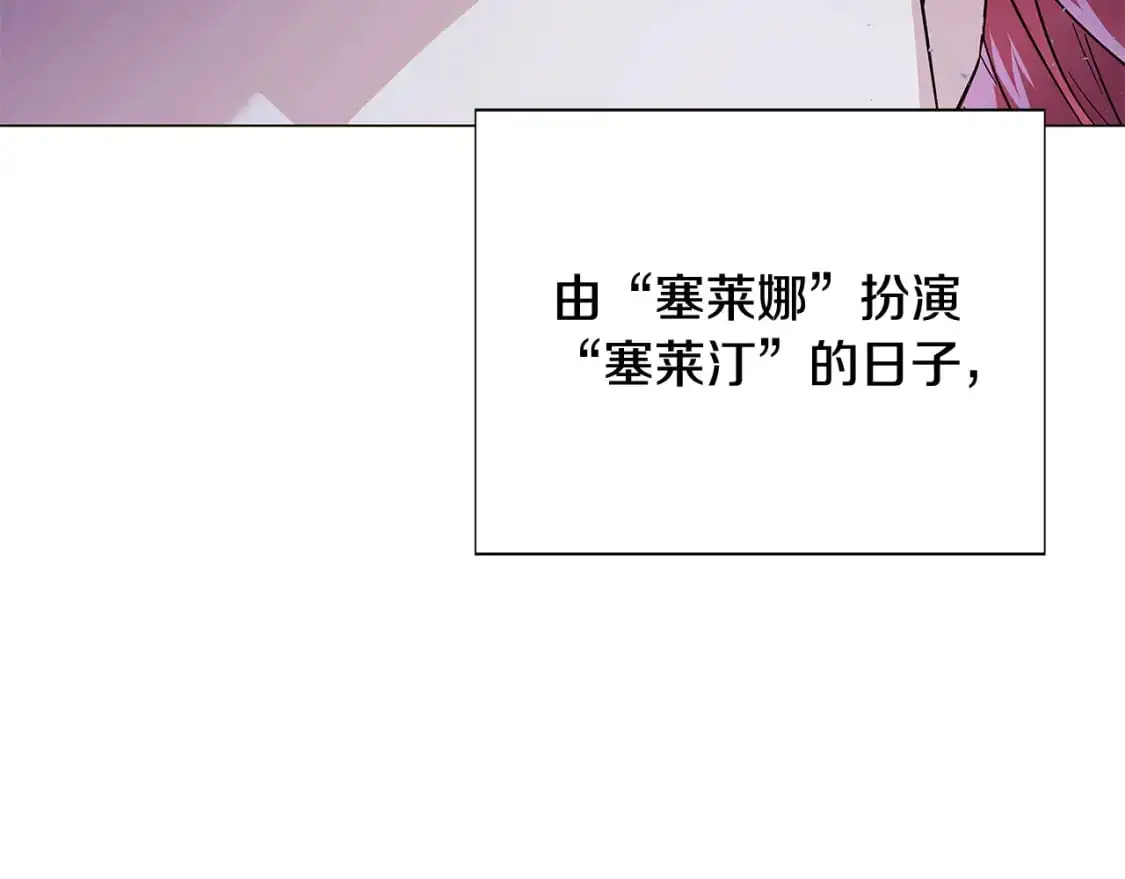 第125话 家人的守护者 第59页