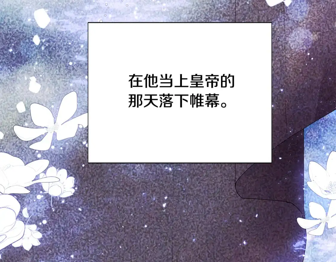 第125话 家人的守护者 第61页