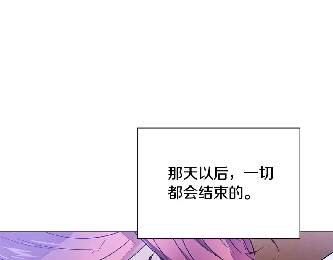 第125话 家人的守护者 第65页