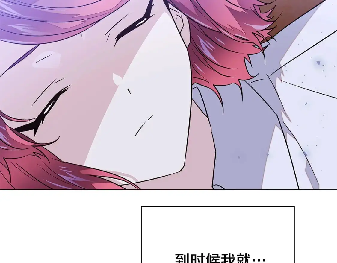 第125话 家人的守护者 第66页
