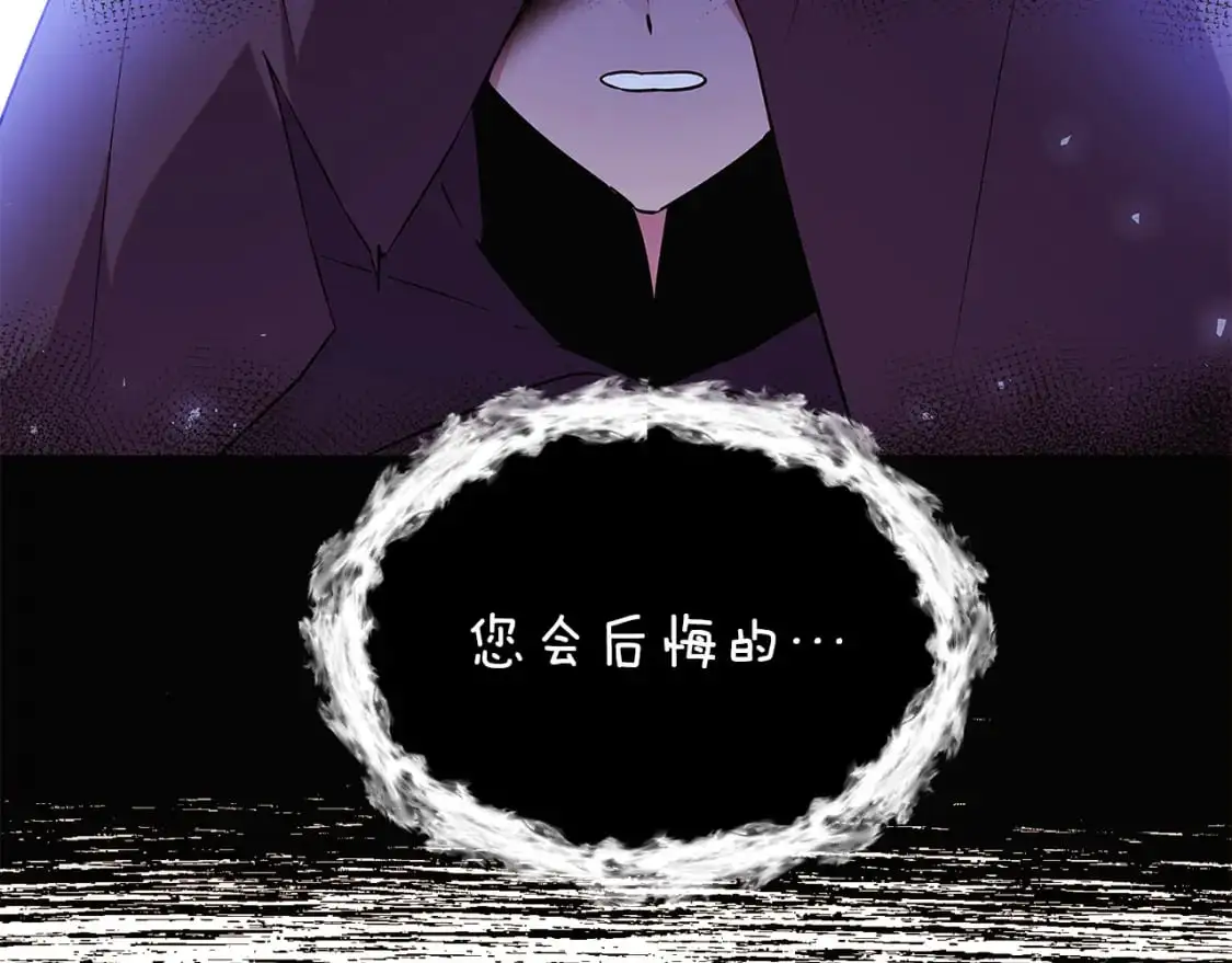 第125话 家人的守护者 第69页