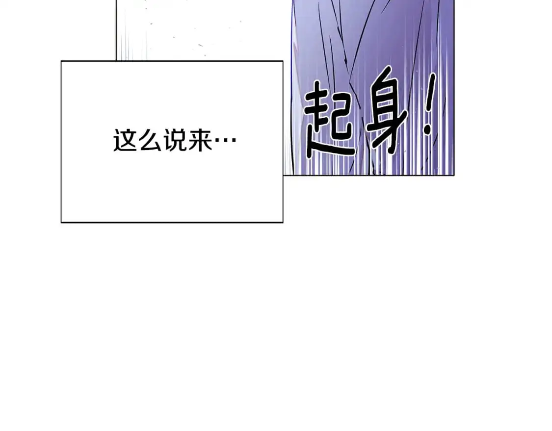 第125话 家人的守护者 第74页