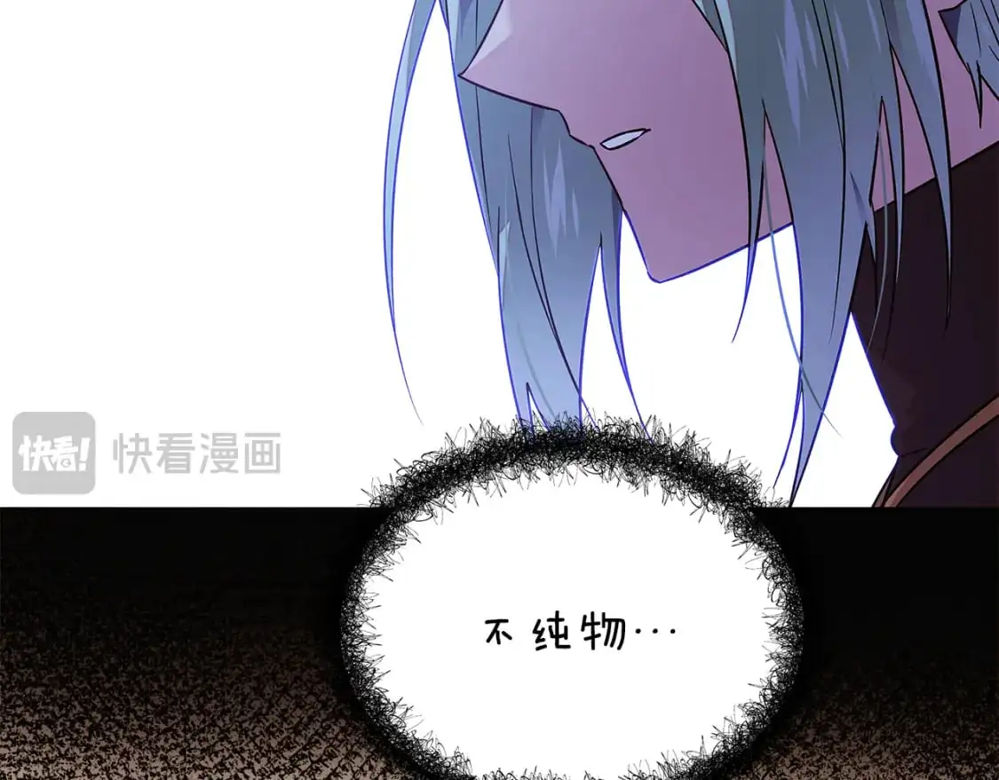 第125话 家人的守护者 第76页