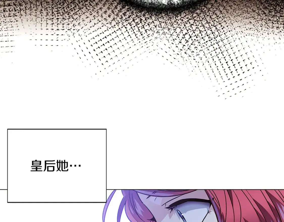 第125话 家人的守护者 第77页