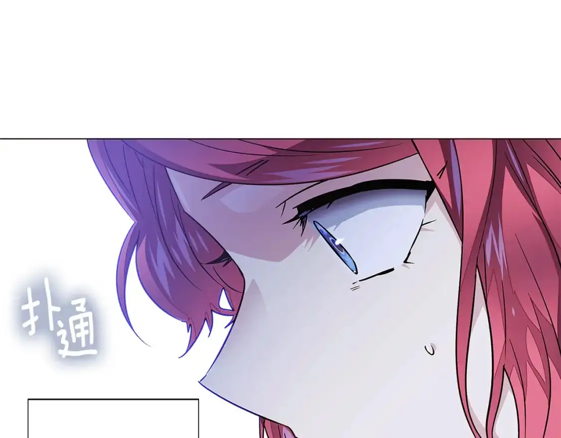 第125话 家人的守护者 第83页