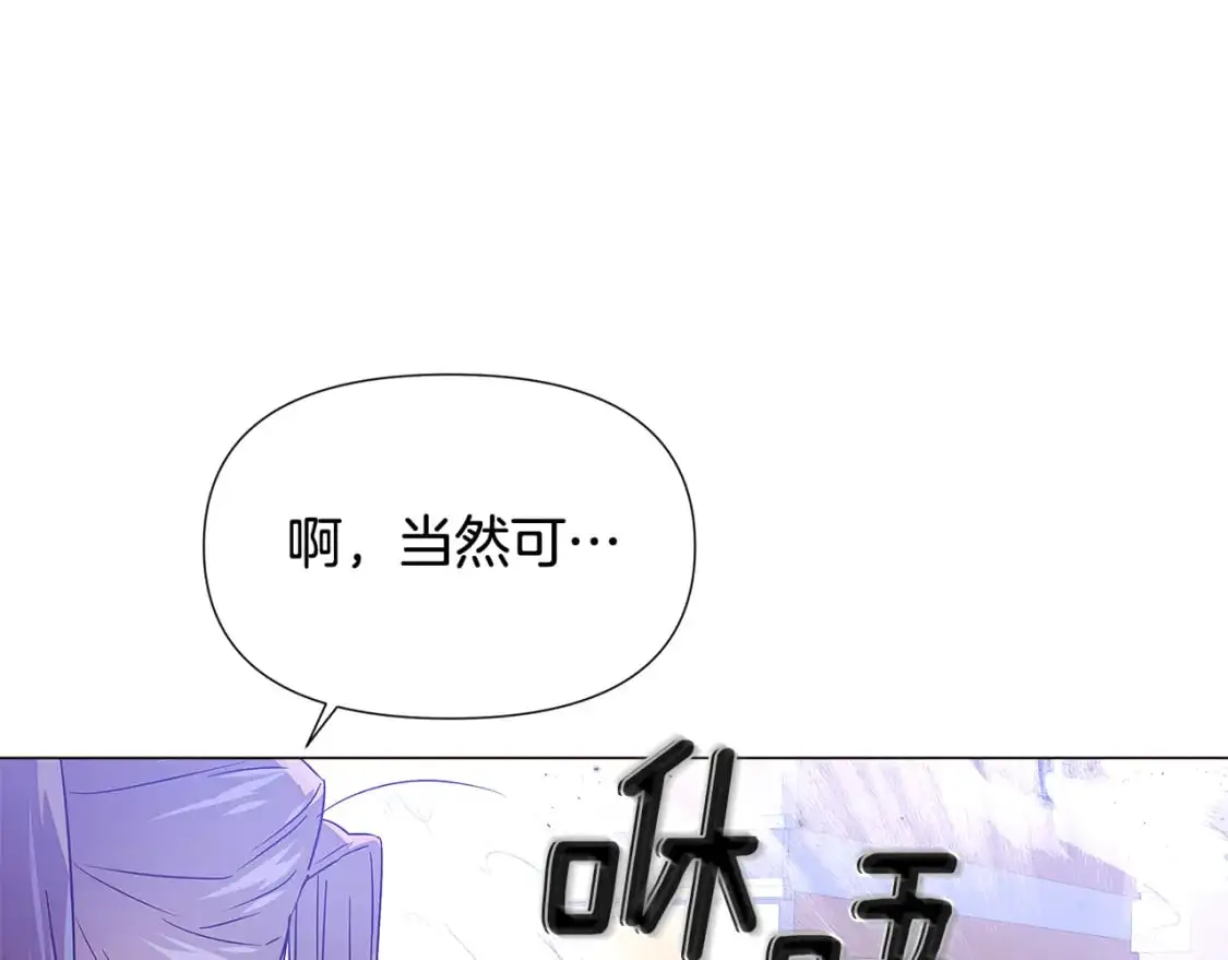 第125话 家人的守护者 第89页