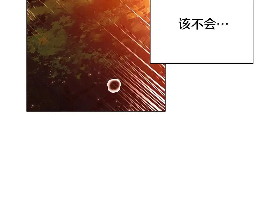 第125话 家人的守护者 第95页
