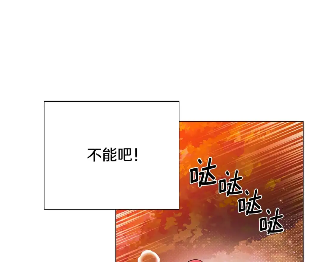 第125话 家人的守护者 第96页