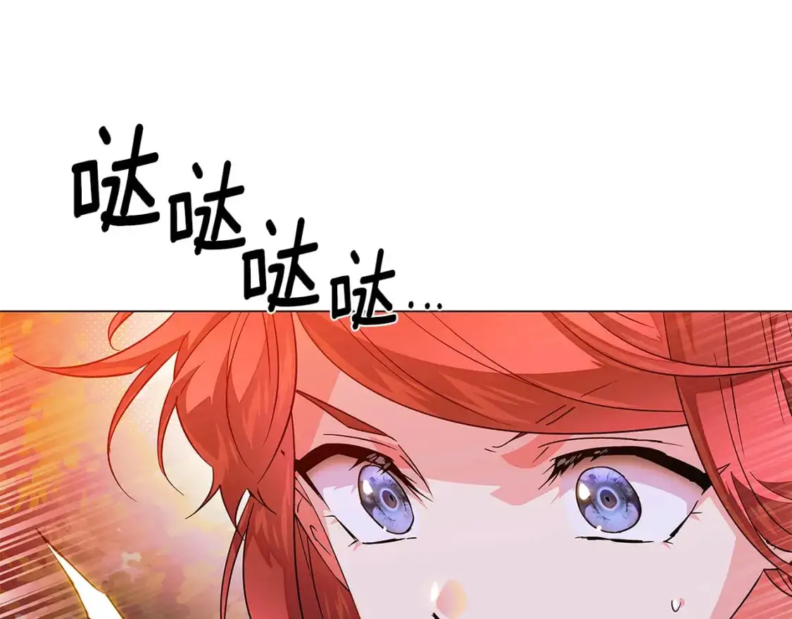 第125话 家人的守护者 第98页