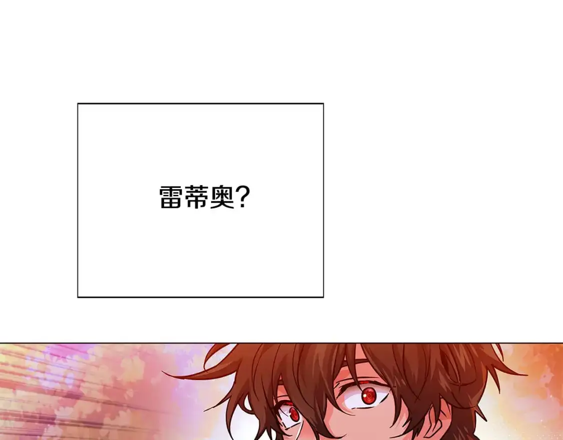 第125话 家人的守护者 第102页