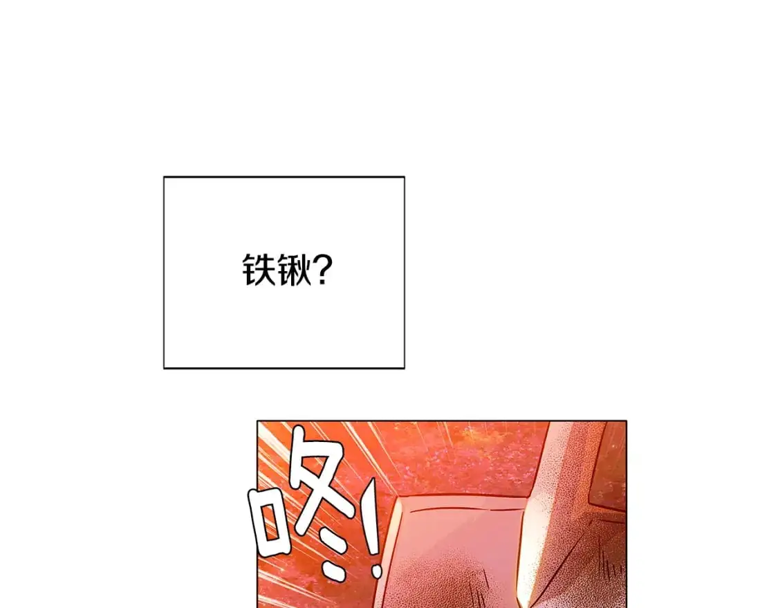 第125话 家人的守护者 第104页