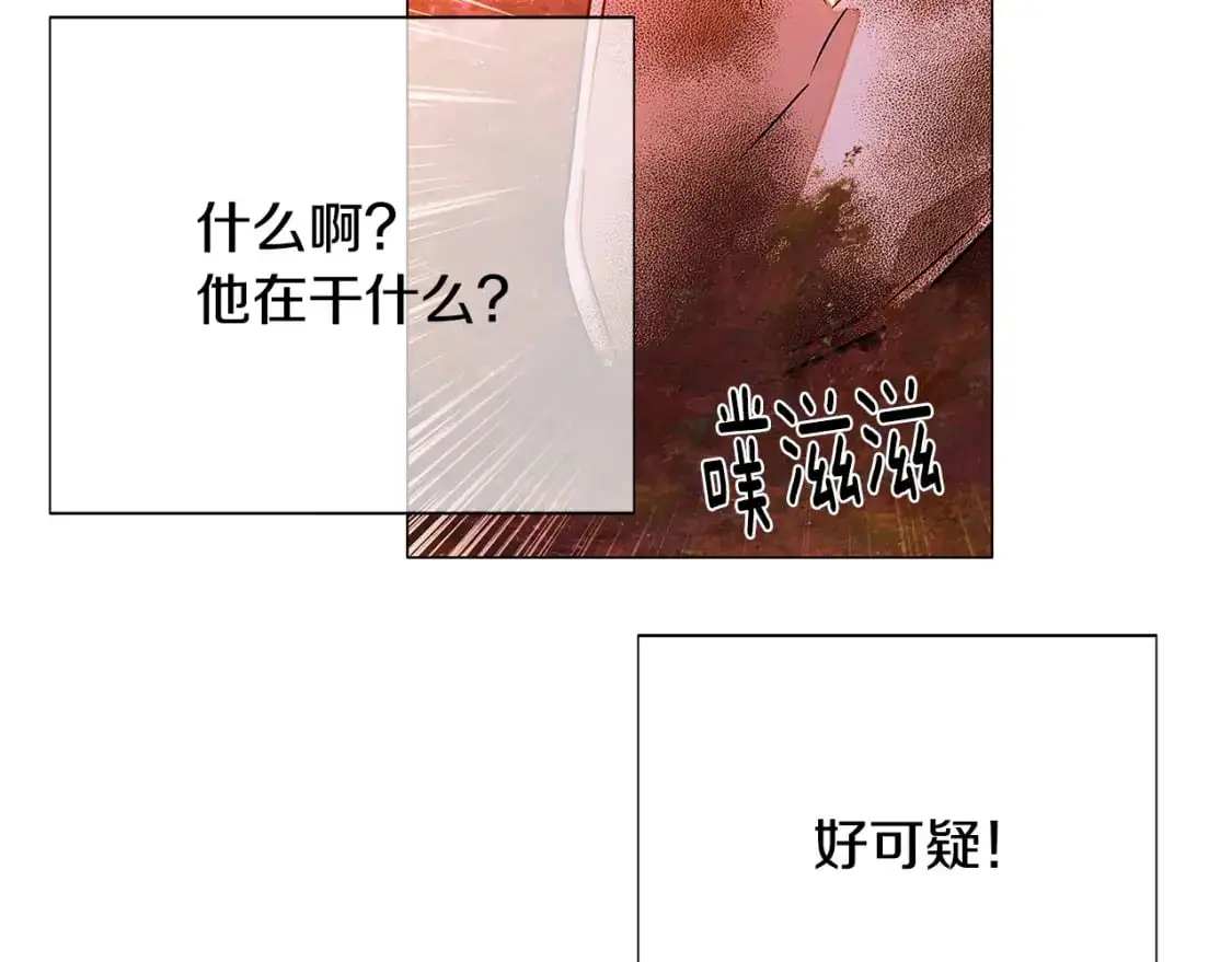 第125话 家人的守护者 第105页