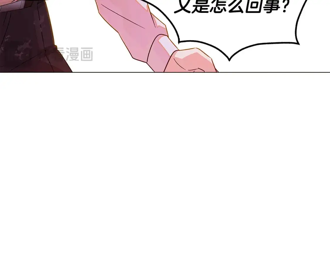 第125话 家人的守护者 第116页