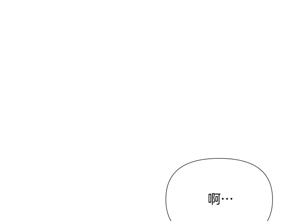 第125话 家人的守护者 第123页
