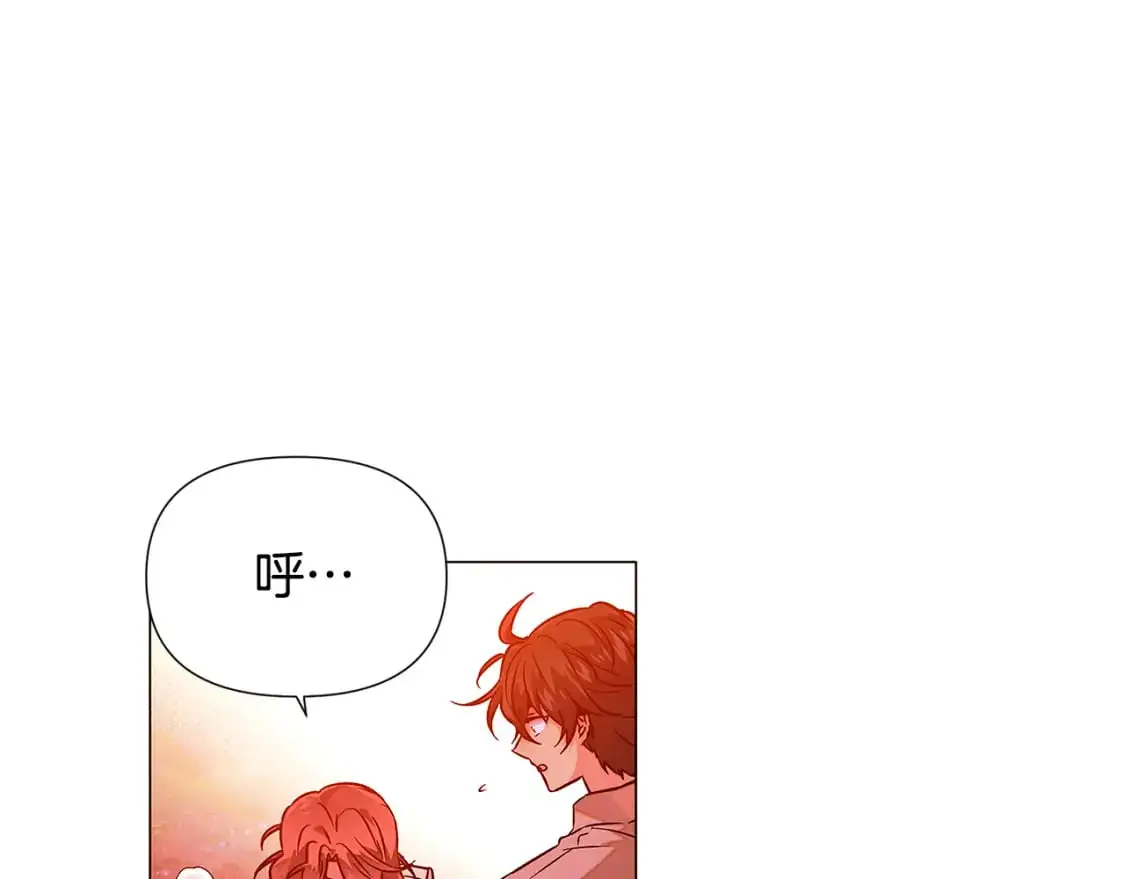 第125话 家人的守护者 第126页