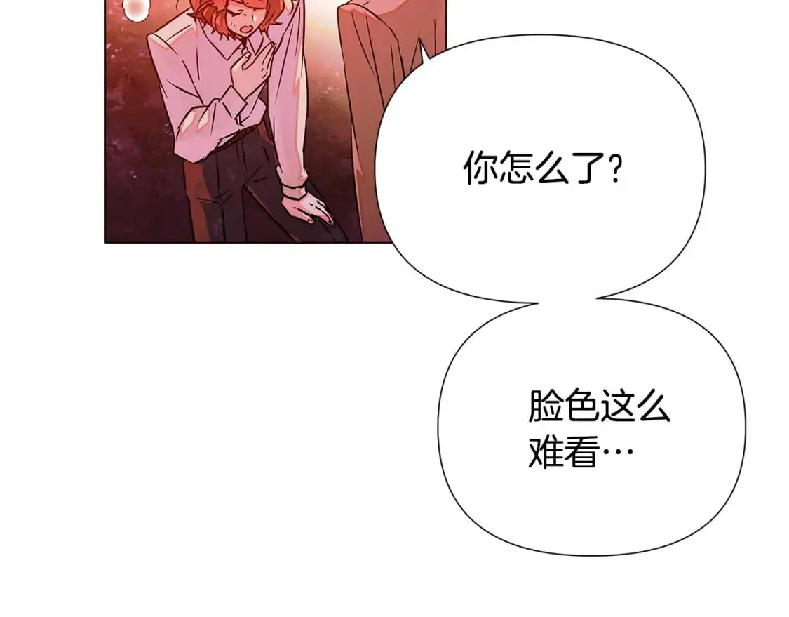 第125话 家人的守护者 第127页