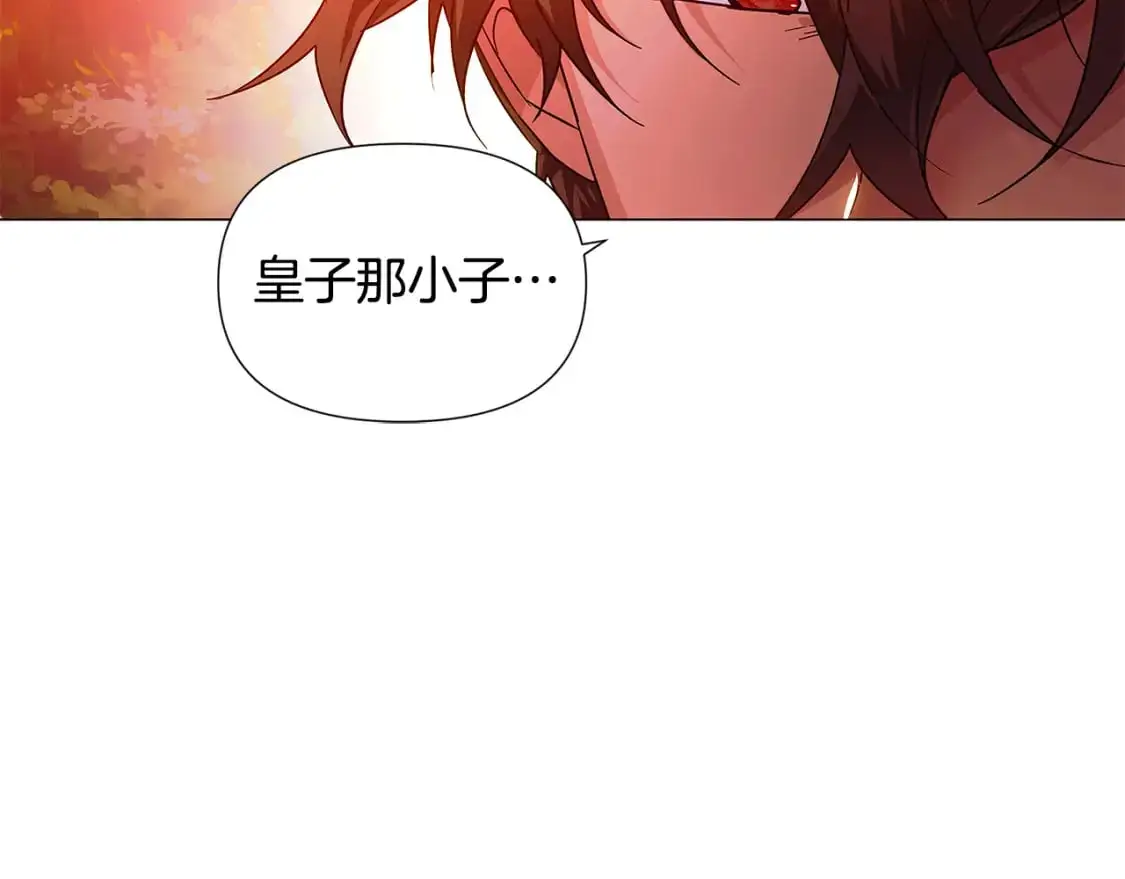 第125话 家人的守护者 第131页