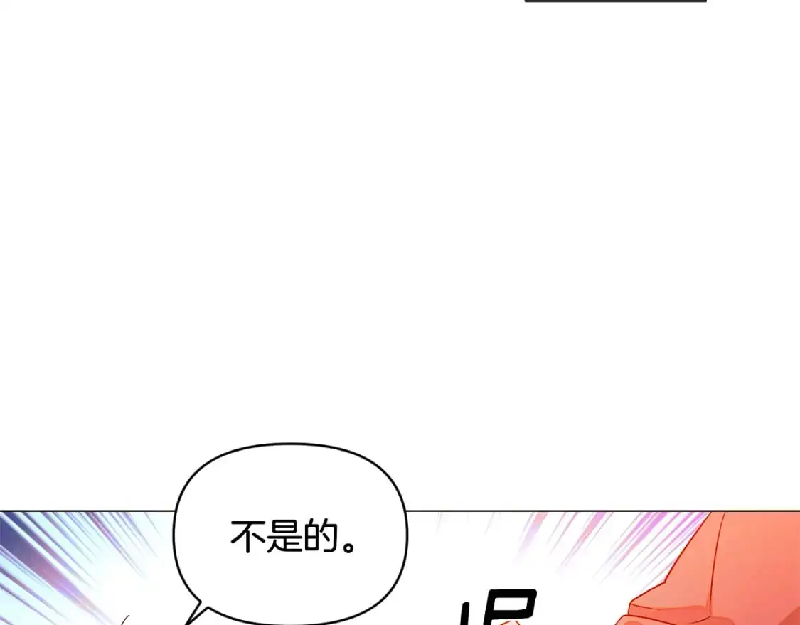 第125话 家人的守护者 第134页