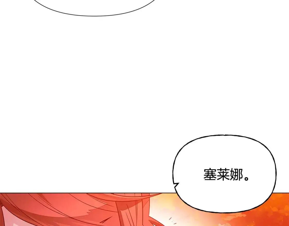 第125话 家人的守护者 第138页