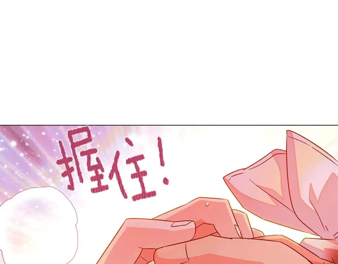 第125话 家人的守护者 第140页