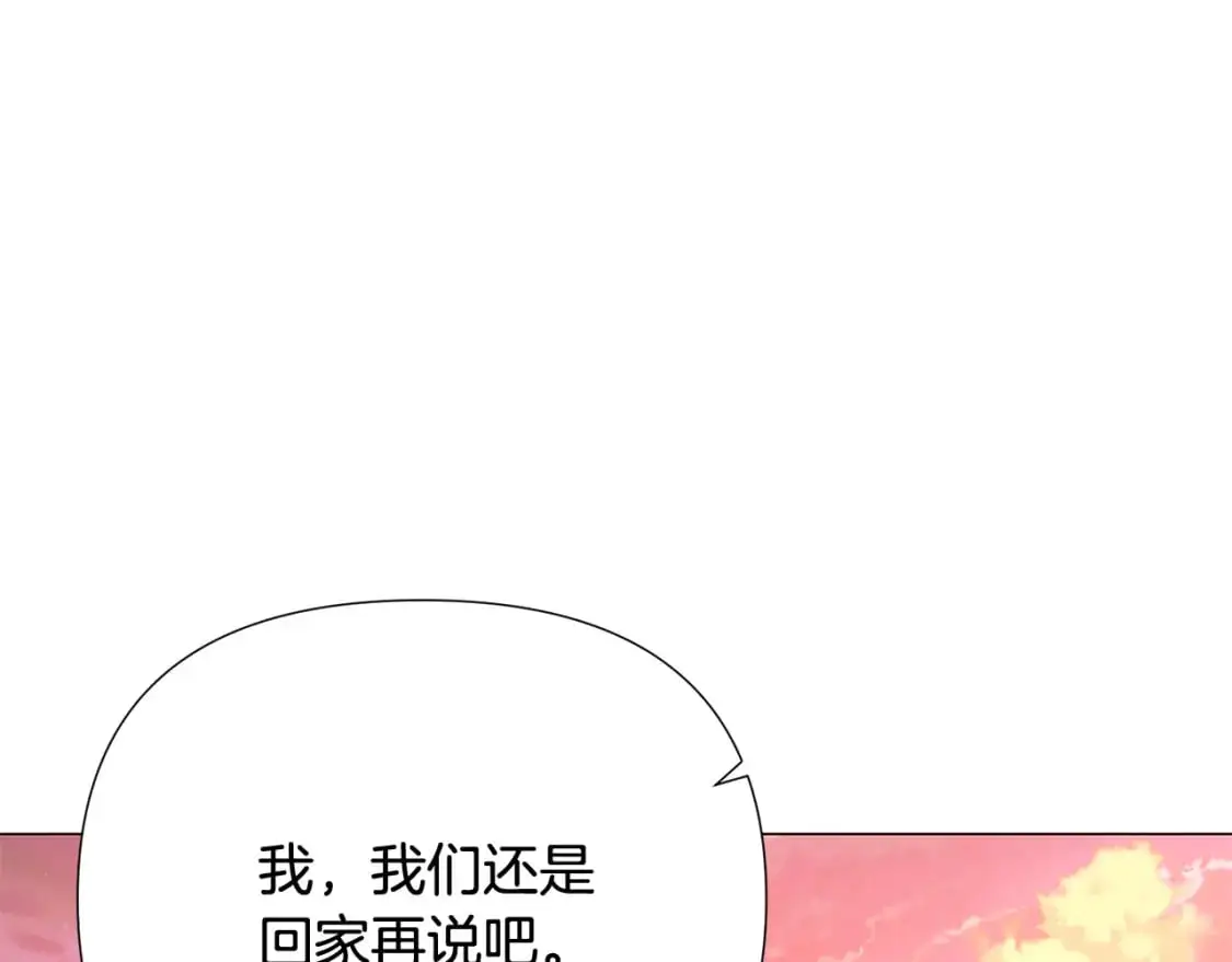 第125话 家人的守护者 第152页