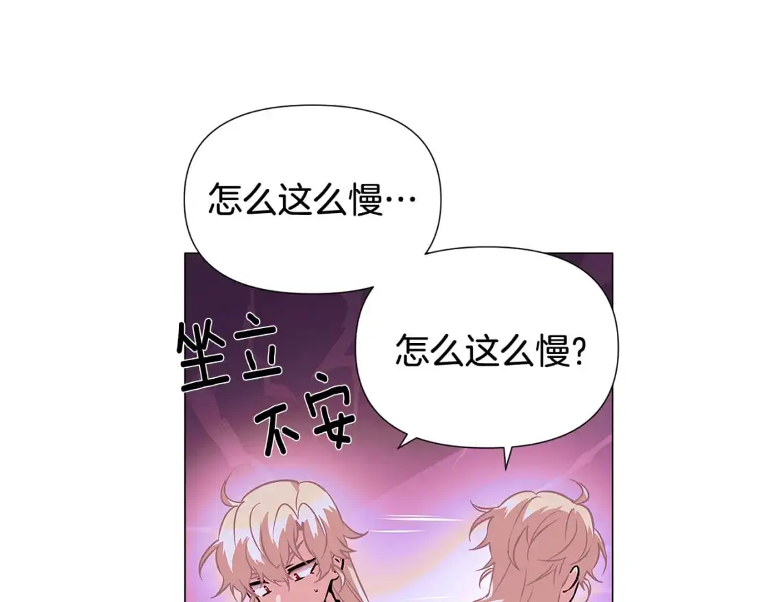 第125话 家人的守护者 第156页