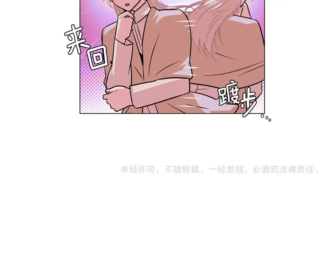 第125话 家人的守护者 第157页