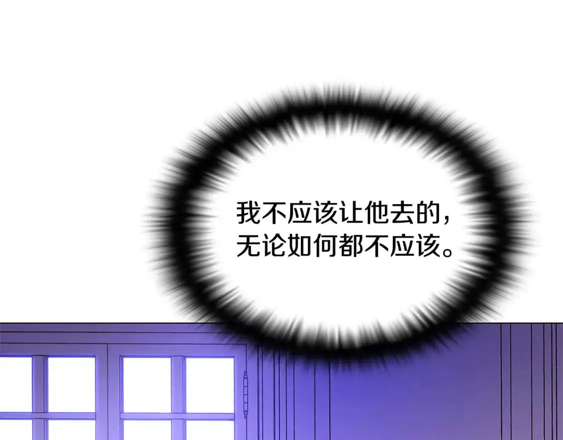 第126话 主动请缨 第5页