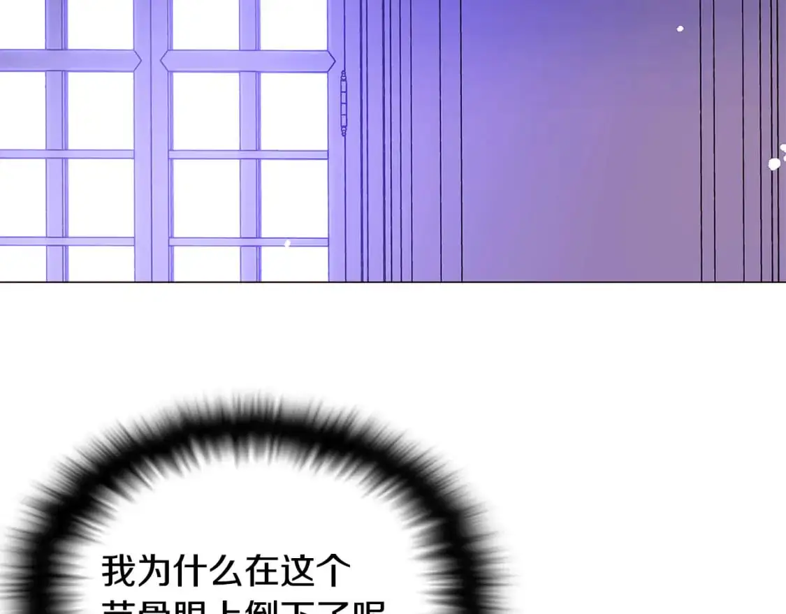 第126话 主动请缨 第6页