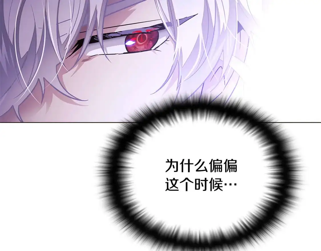 第126话 主动请缨 第9页