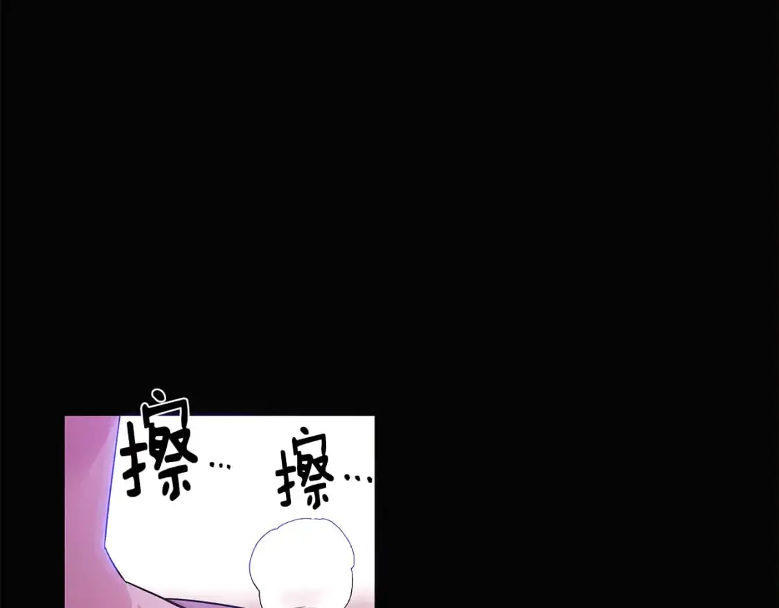第126话 主动请缨 第18页